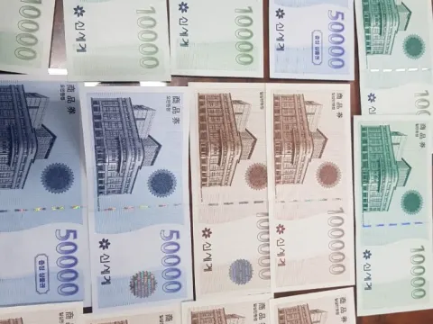 신세계 상품권 팝니다.....