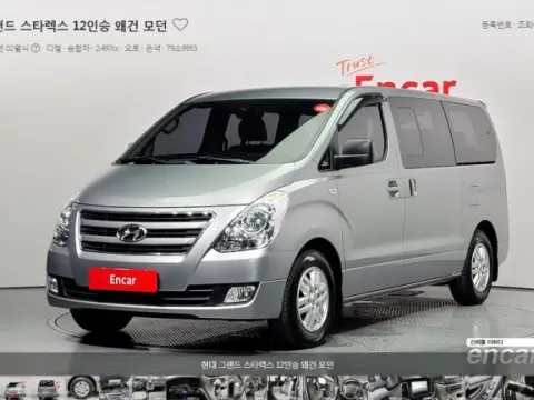 그랜드 스타렉스12인승 왜건 모던모델