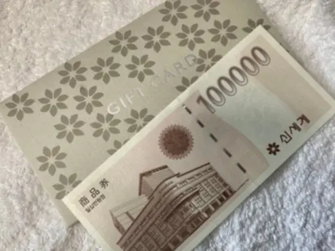 신세계상품권 10만원
