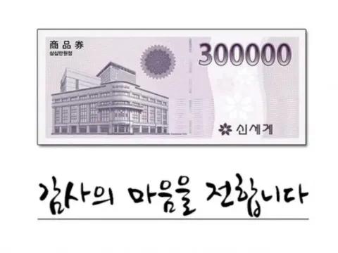 신세계 모바일상품권 팝니다.