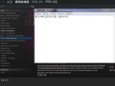 스팀 아이디 팝니다 자세한건 사진과 내용 보세요