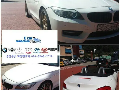 z4 일반번호 개인렌트