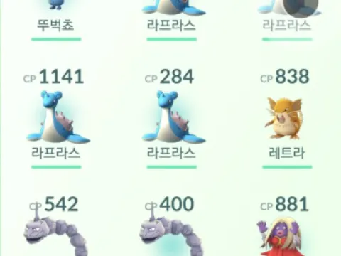 포켓몬GO!! 모래가루 , 희귀포켓몬 없으신분들 개꿀팁 !!