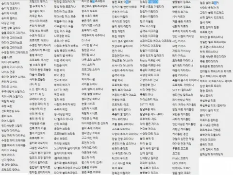 롤 현시즌플2  스킨 200여개보유 올챔프 행성파괴자다리우스 영혼약탈자베인등 보유