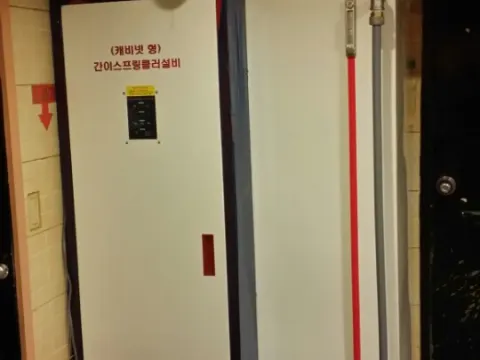 소방케비넷형 간이 페키지스프링클러 중고소방기계중고 스프링쿨러매입판매 스프링클러 중고팩케이지 스프링쿨러 팩케이지스프링쿨러 스프링클러 간이스프링쿨러 간이스프링쿨러 중고팩케