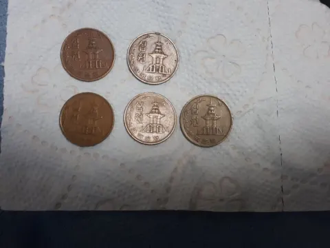 희귀동전
