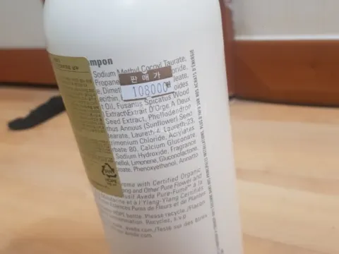 Avdea정품샴푸 새것