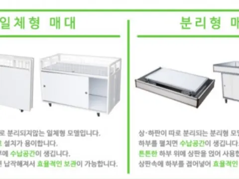 백화점 행사 매대