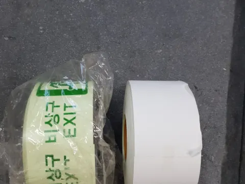 피난유도테이프 10cm*50m 좌,우 1개씩