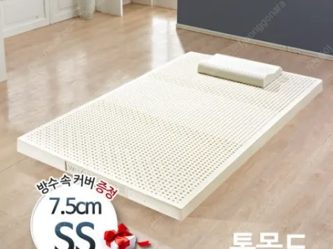 급매)위필 통라텍스 매트리스+평상형 원목 침대프레임
