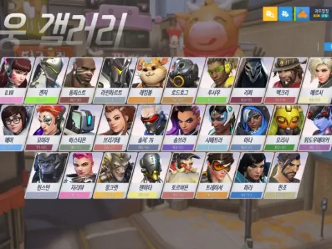 오버워치 금장 아시아 판매합니다
