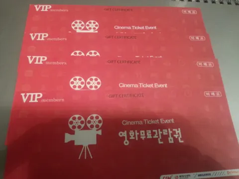 CGV영화티켓판매해요