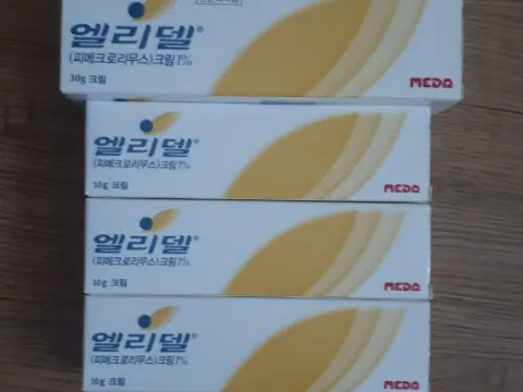 엘리델 크림 미 개봉 새 제품 판매