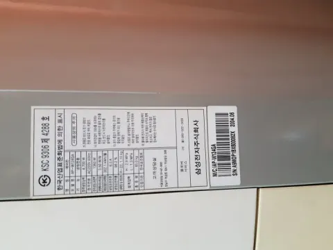 에어컨 스텐드형