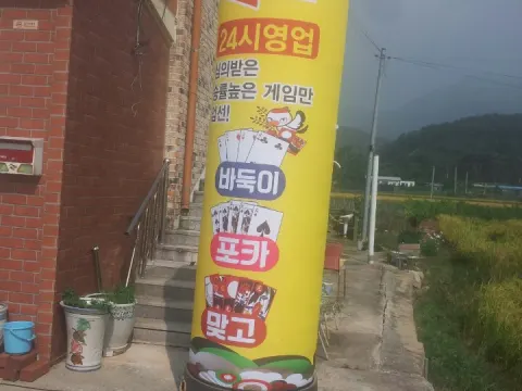 에어간판