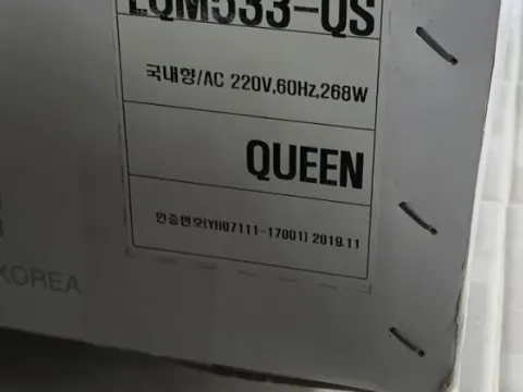 경동나비엔 온수매트 팔아요 EQM533QS