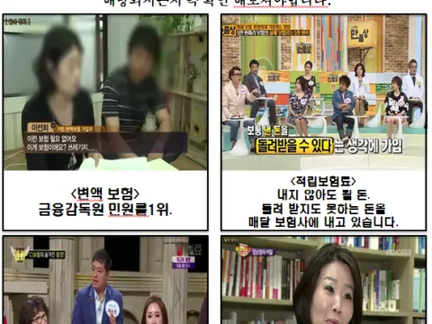 보험다이어트- 실비보험1만원