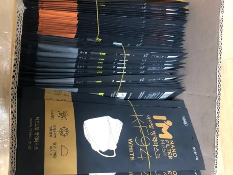 KF94 프리미엄 방역마스크 대소량