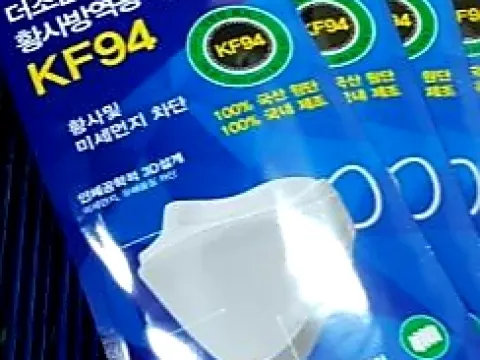 kf94마스크대형박스판매합니다