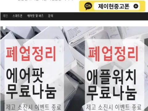 에어팟무료나눔