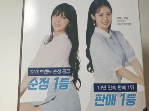 유록스 요소수