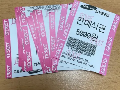삼성중공업 식권 150장 판매