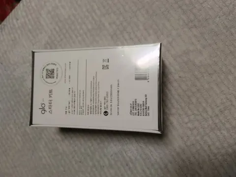 글로 프로 스타터키트