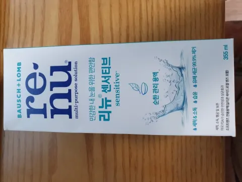 바슈롬 리뉴 센서티브(미개봉 새제품)