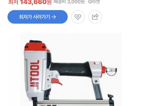제일 에어타카 BN16