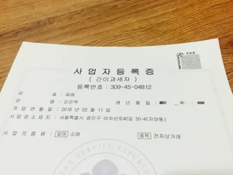 상품권,기프티콘
