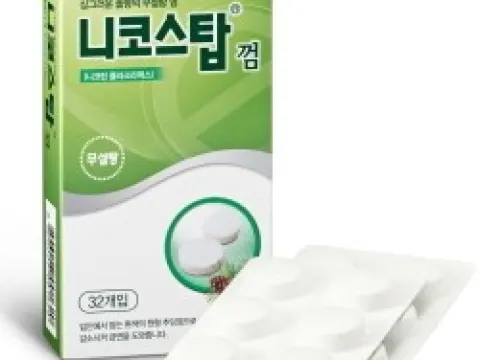 금연껌